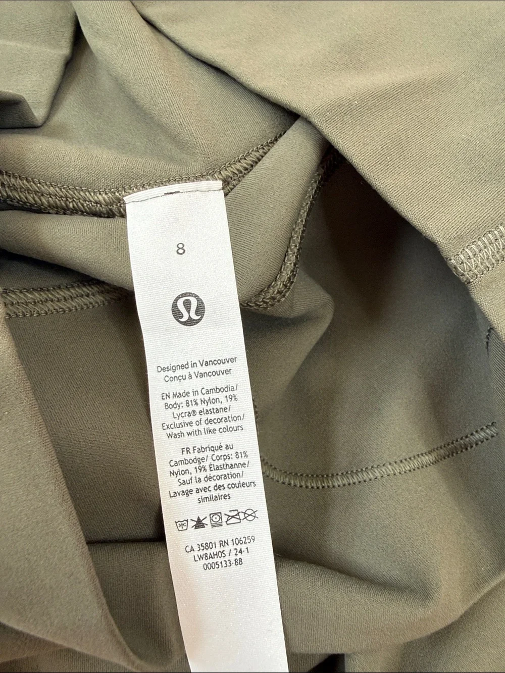 Lululemon Nulu Slim Fit High Rise Skirt Olive Green size 8 - Picture 10 of 12